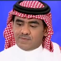 Yahya End